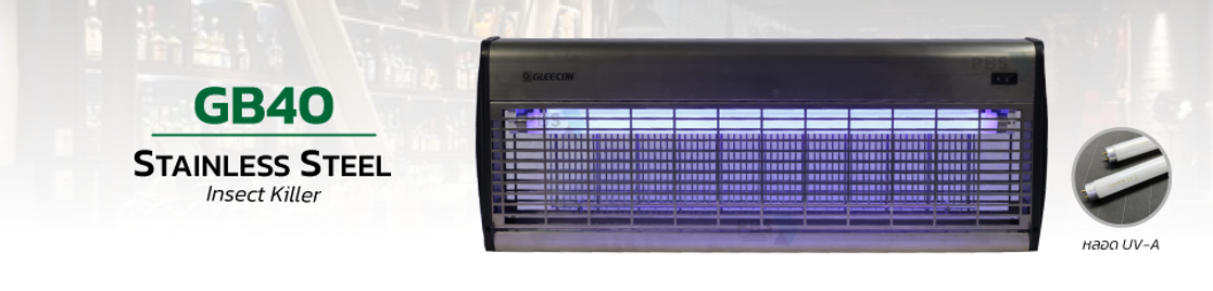 เครื่องดักแมลงGB40[itopplus]
